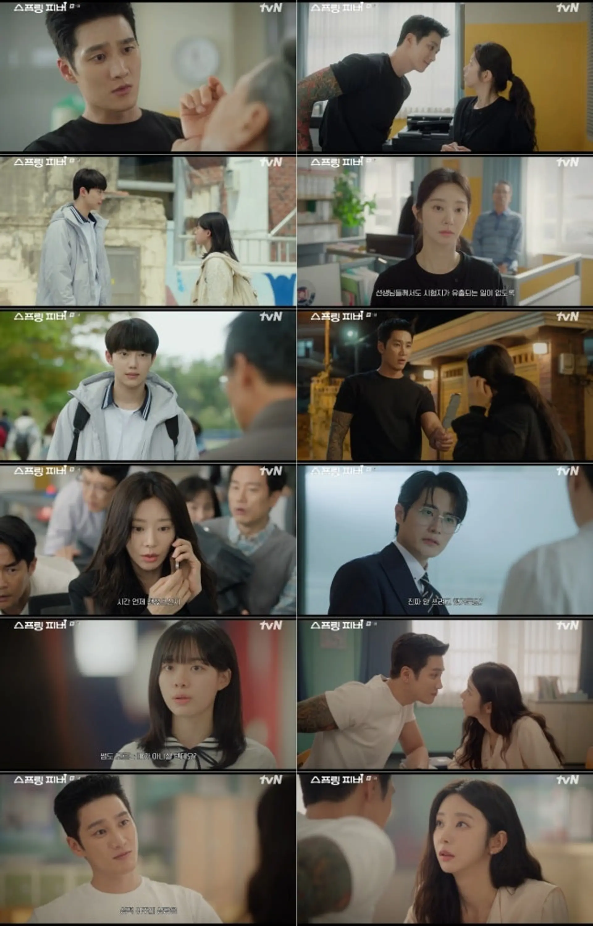 Ahn Bo-hyun and Lee Joo-bin's Spring Fever Records 4.8% Viewership in First Broadcast... A Fateful Reunion Full of Excitement