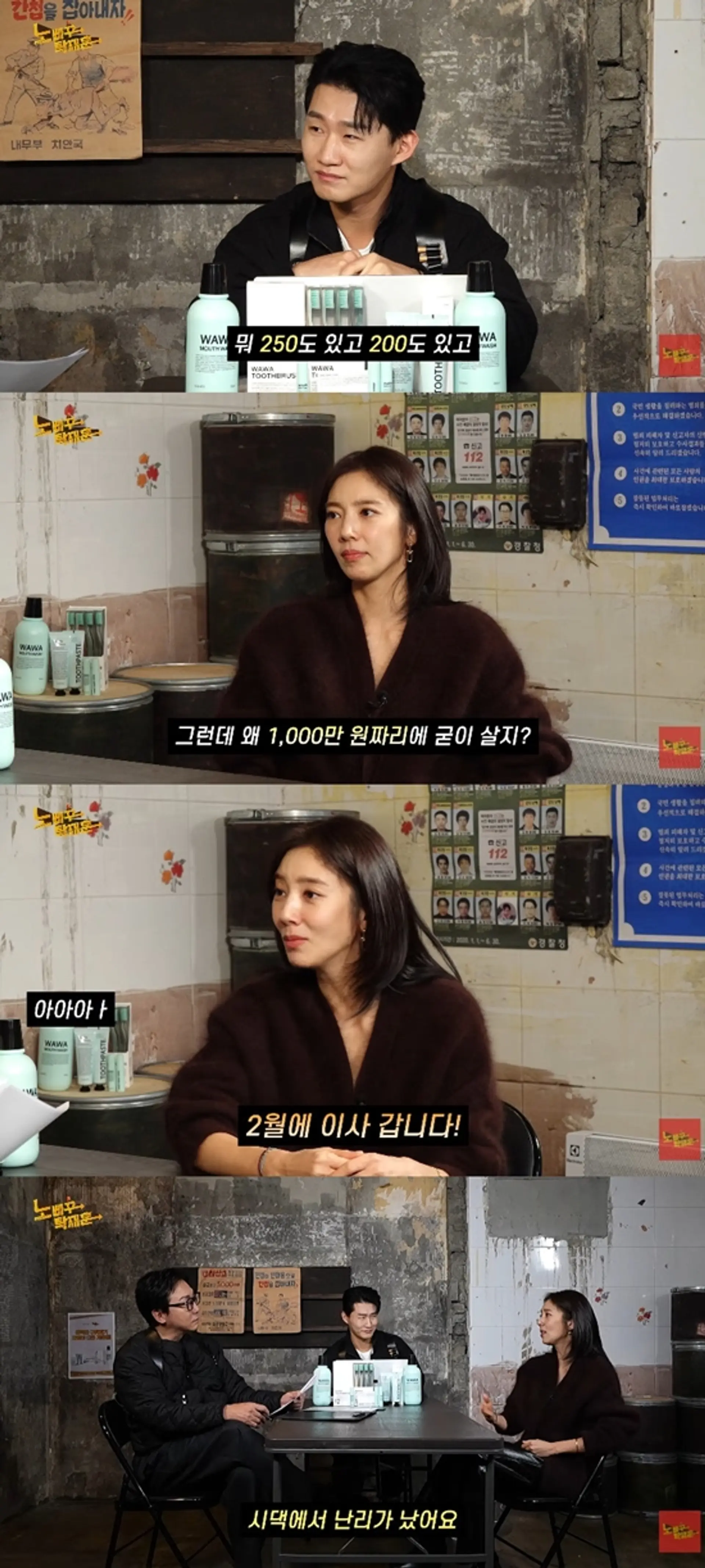 Son Dam-bi, Confesses After the Aftermath of Her 10 Million Won Rent Statement... Says It's a Mess at Her In-laws' House and Laughs at Herself