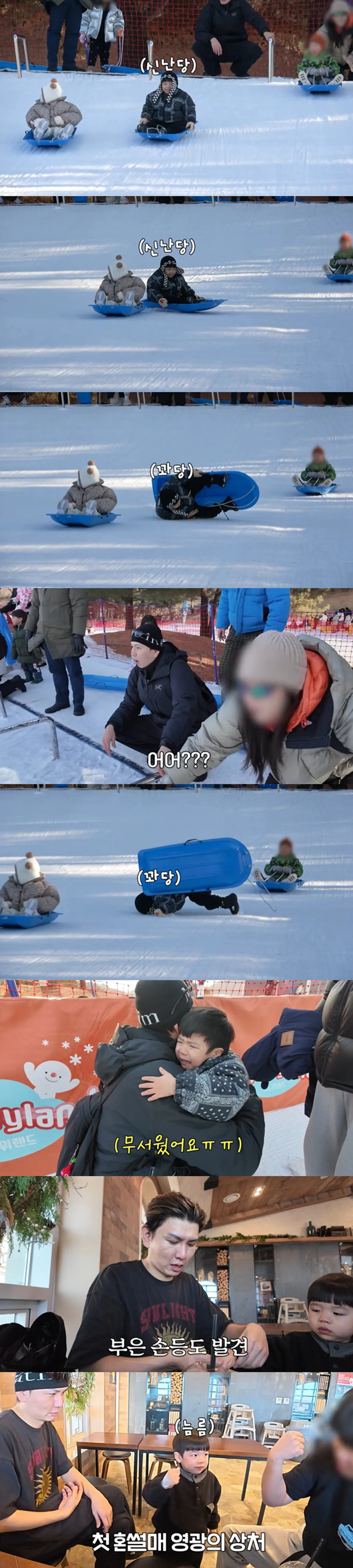 Hong Hyun-hee♥Jae-sun's son Jun-beom injured in sledding accident... Jae-sun says "It's a secret from mom"