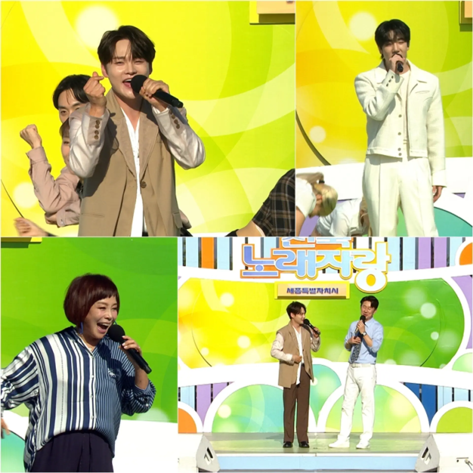 National Singing Contest Sejong City Edition, Star-Studded Lineup Revealed with Choi Soo-ho and Park Seo-jin