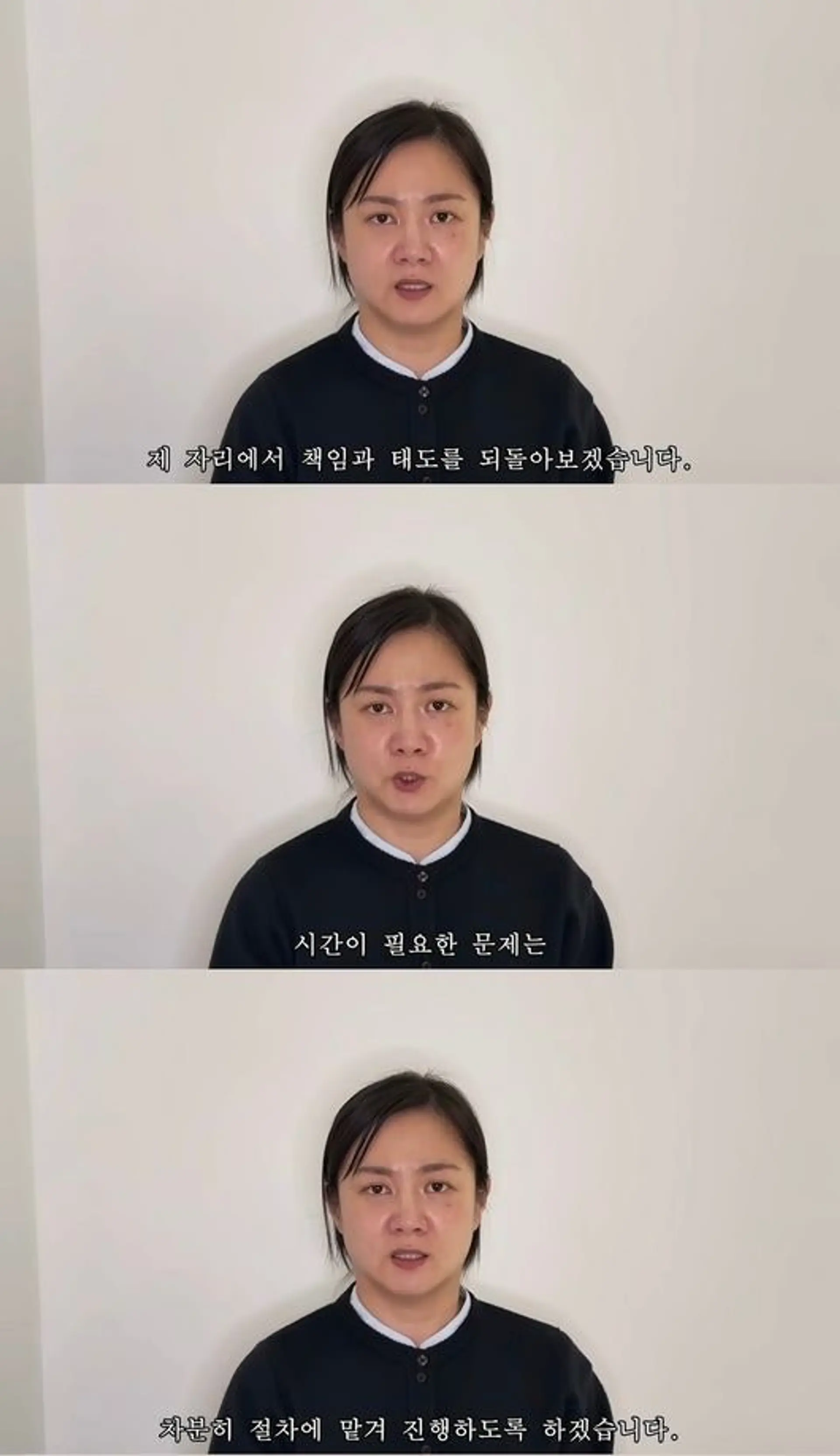 박나래의 마지막 입장문 영상, 녹취록 공개 후 재조명… "이유 있는 침묵이었나"