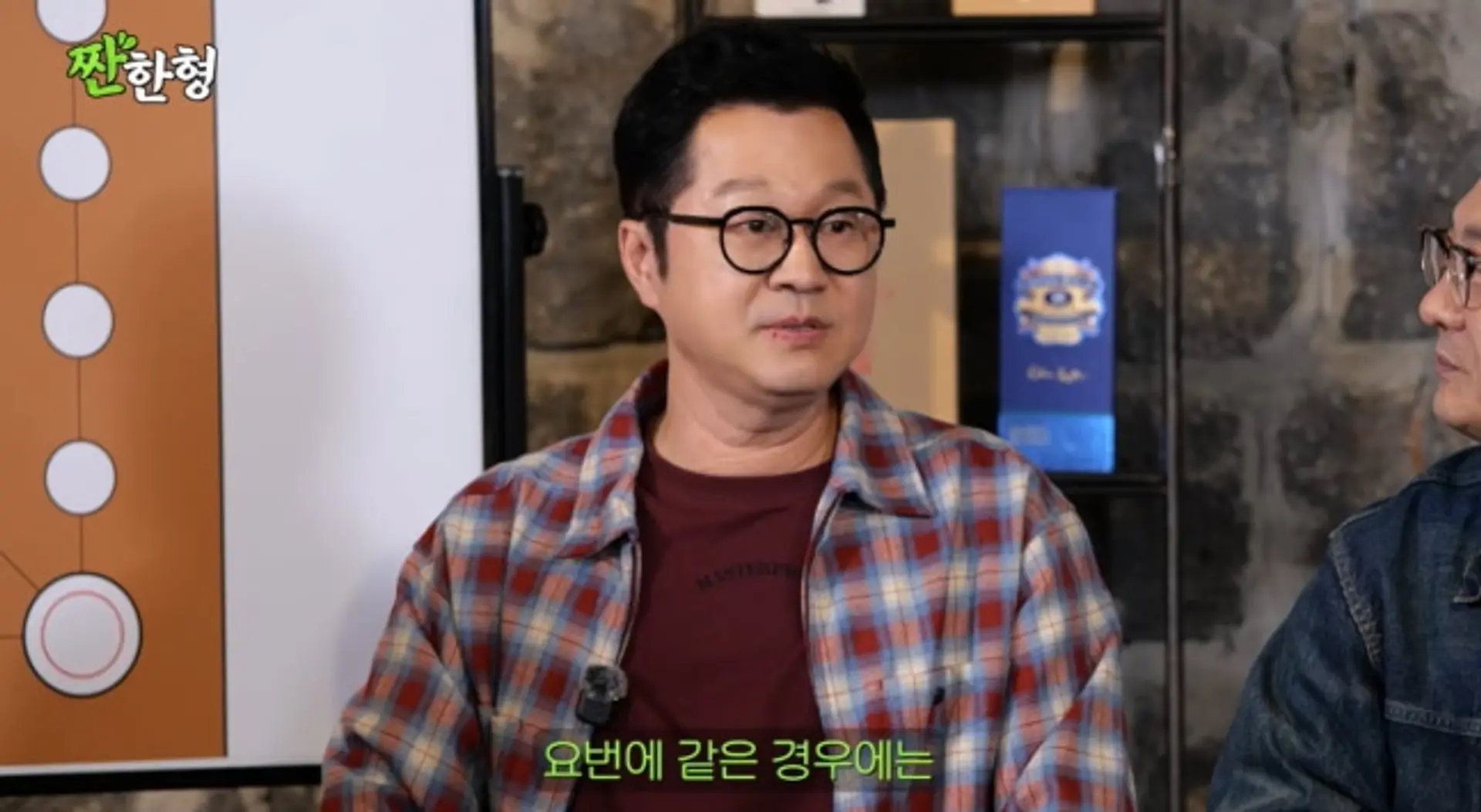 지상렬 "16세 연하 신보람과 결혼할 것"…예비 장모님 만남 고백