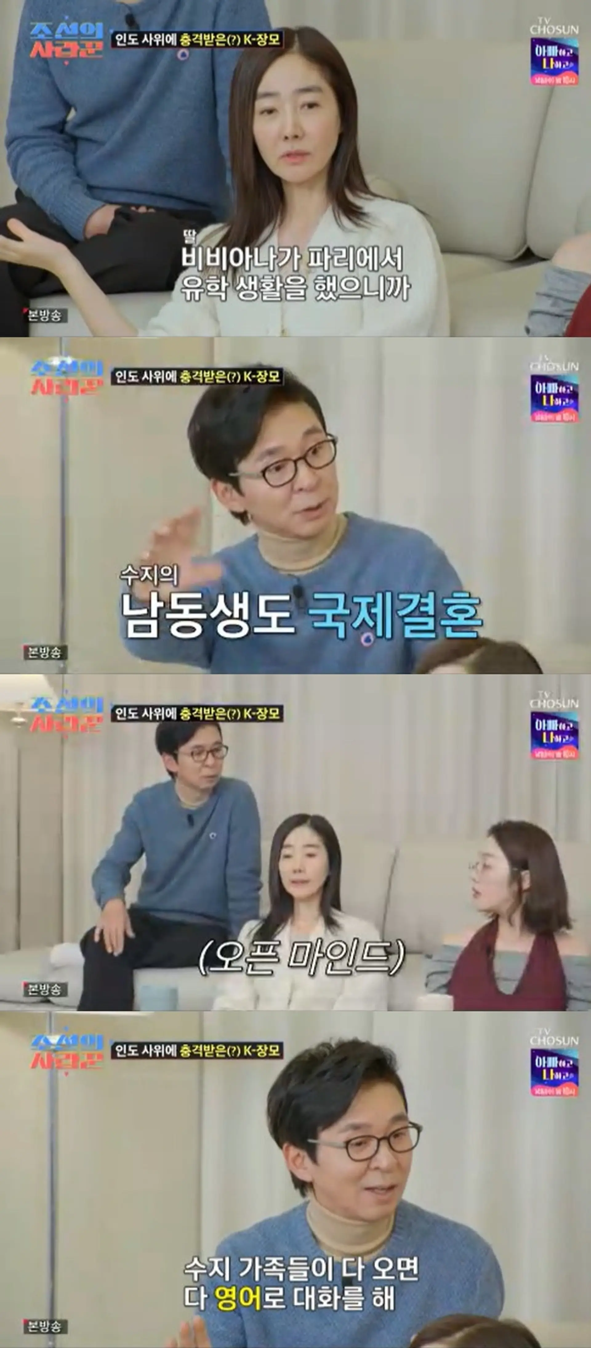 'Joseon's Lovebird' Kang Soo-ji, Positive About Daughter Viviana's International Marriage... 'I Thought About It While Studying Abroad in Paris'