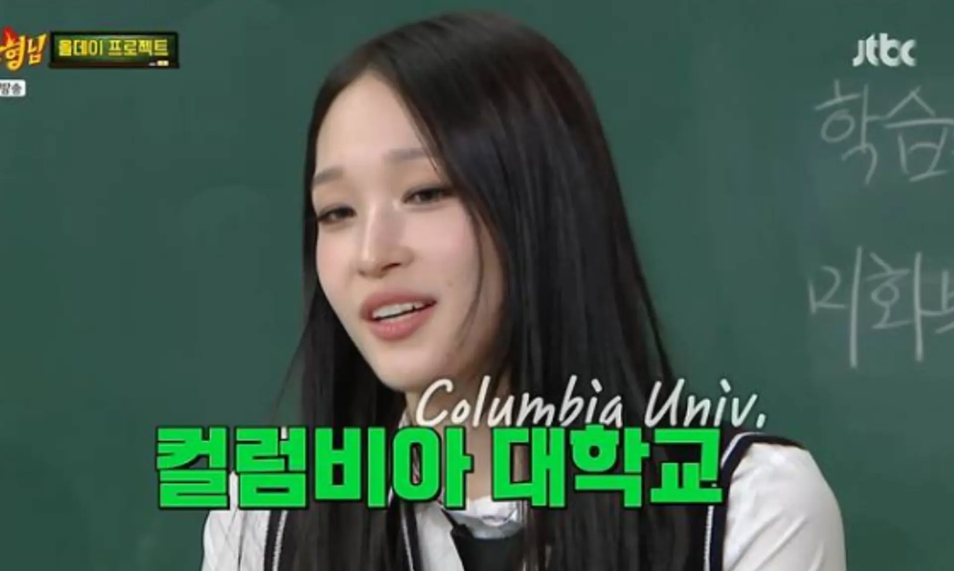 'Granddaughter of Shinsegae' Annie Returns to Columbia University... "Debut Condition is Ivy League"