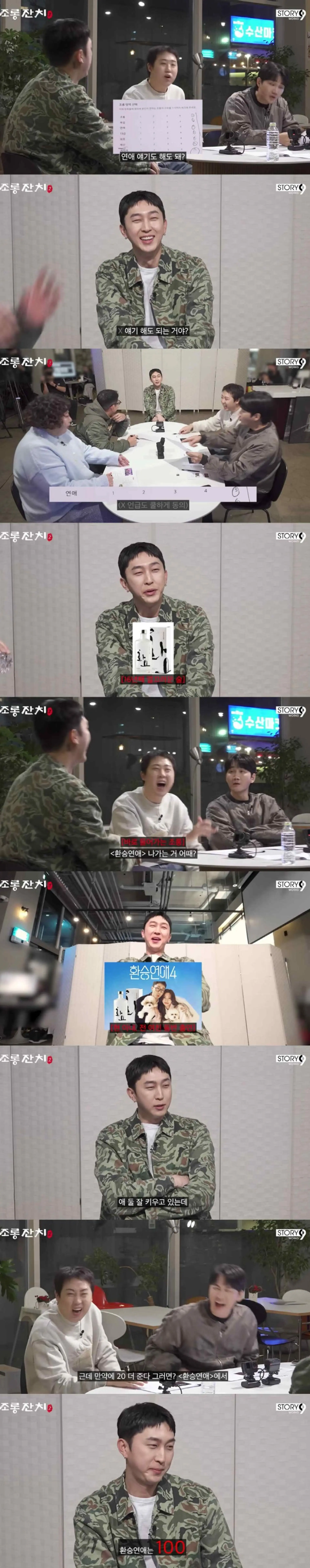 슬리피, 전 연인 박화요비 언급하며 역대급 입담… "술집 가도 화요 주문 못 해"