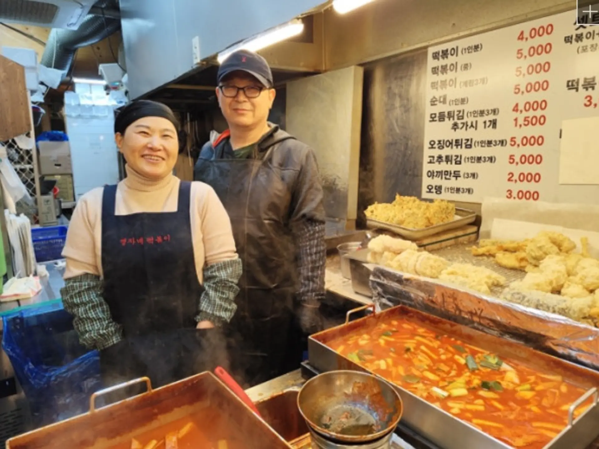 생활의 달인, 동대문 떡볶이 성지와 30년 경력의 박고지 유부 김밥 달인 조명