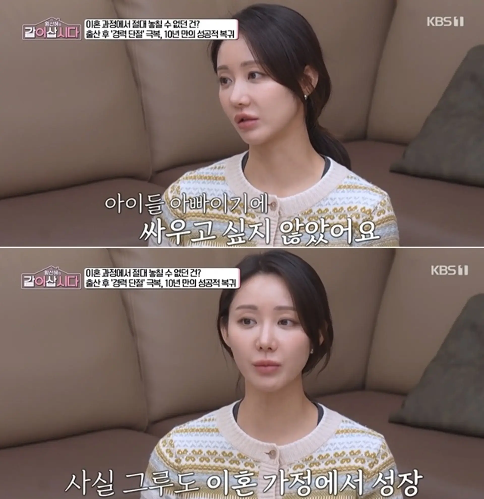 한그루 "재산분할 포기 후 생활고"…0원 택한 진짜 이유