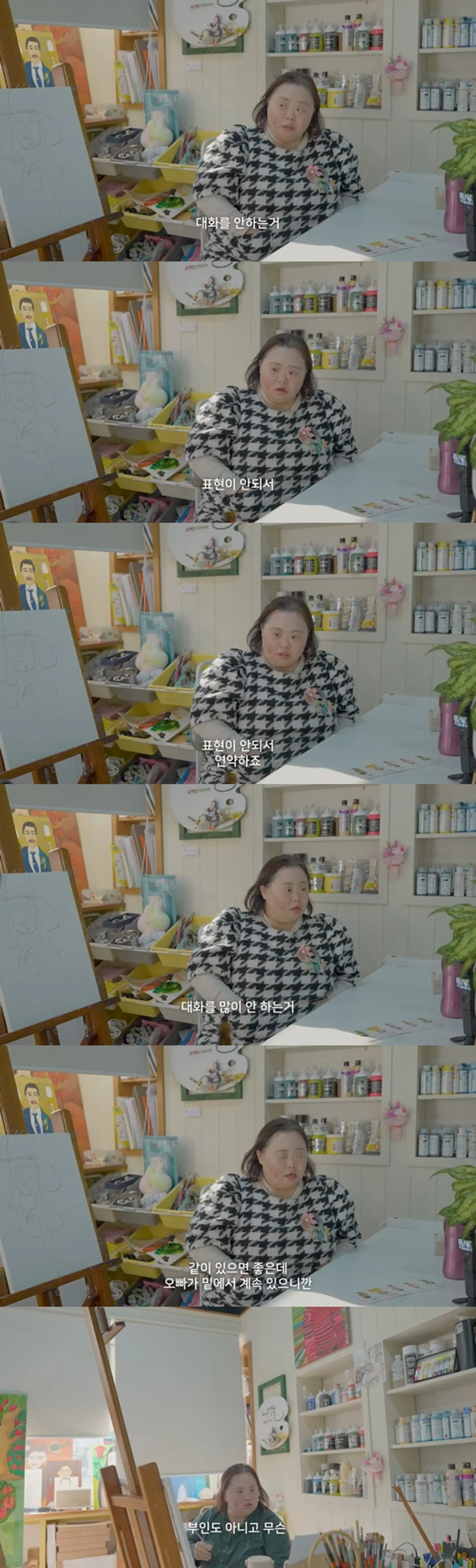 '우블' 정은혜, 남편과 첫 부부싸움… "대화 단절에 서운함 폭발"