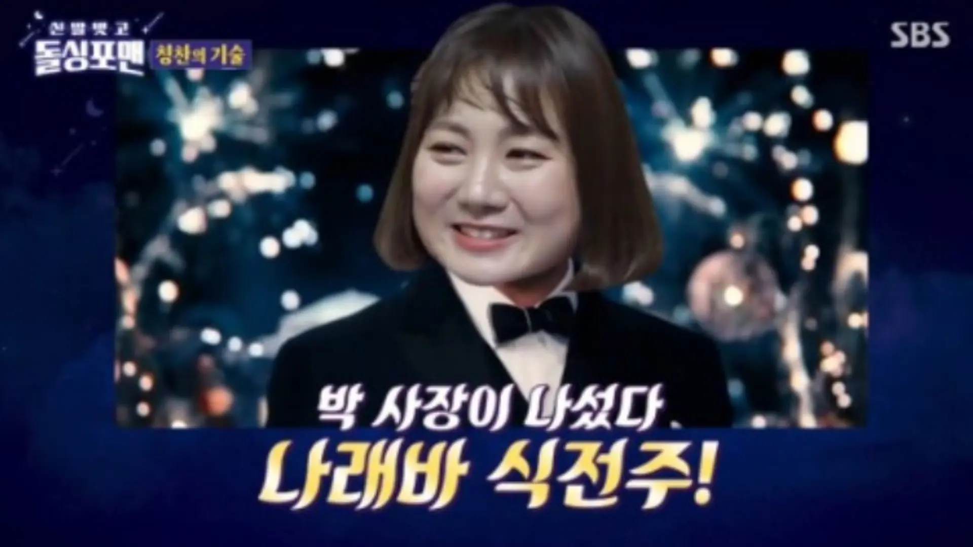 '방송 중단' 박나래, 영하 12도 뚫고 포착된 곳... "뭐라도 해야"