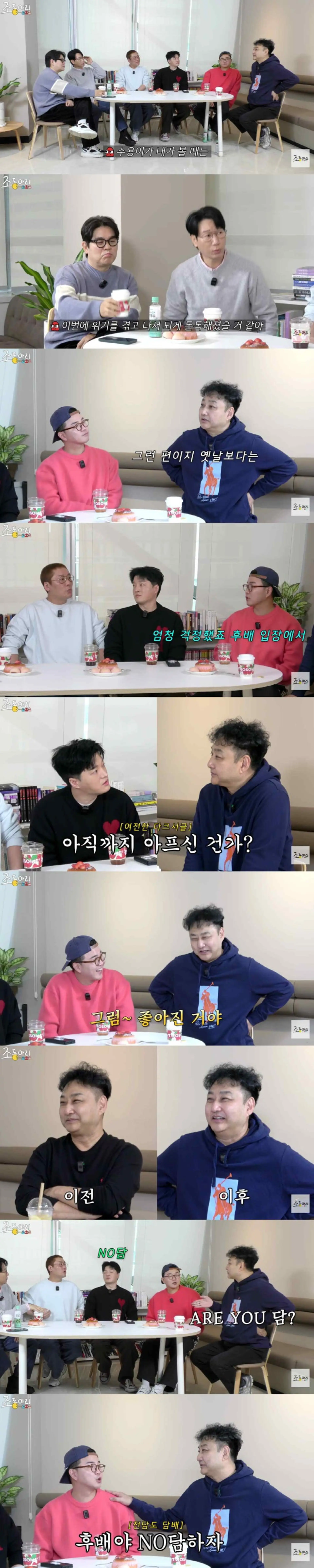 김수용, 심근경색 회복 후 확 달라진 안색… 후배들에 "담배 끊어라"