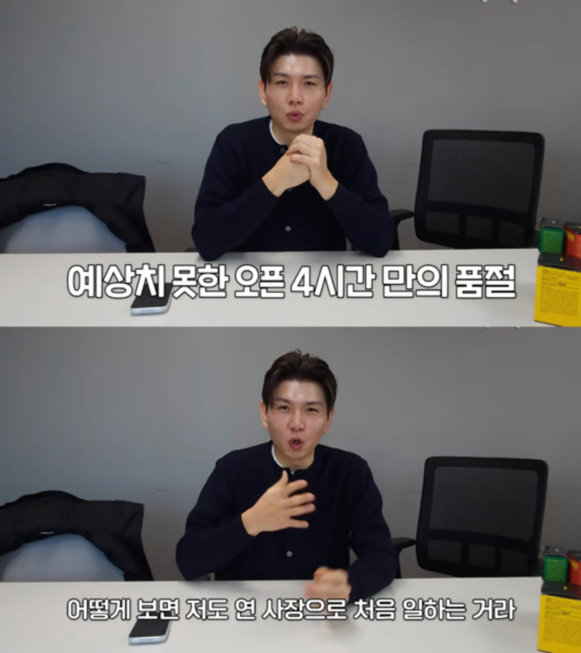 제이쓴, 사업가 대박 났다… 론칭 4시간 만에 '전량 품절' 기염