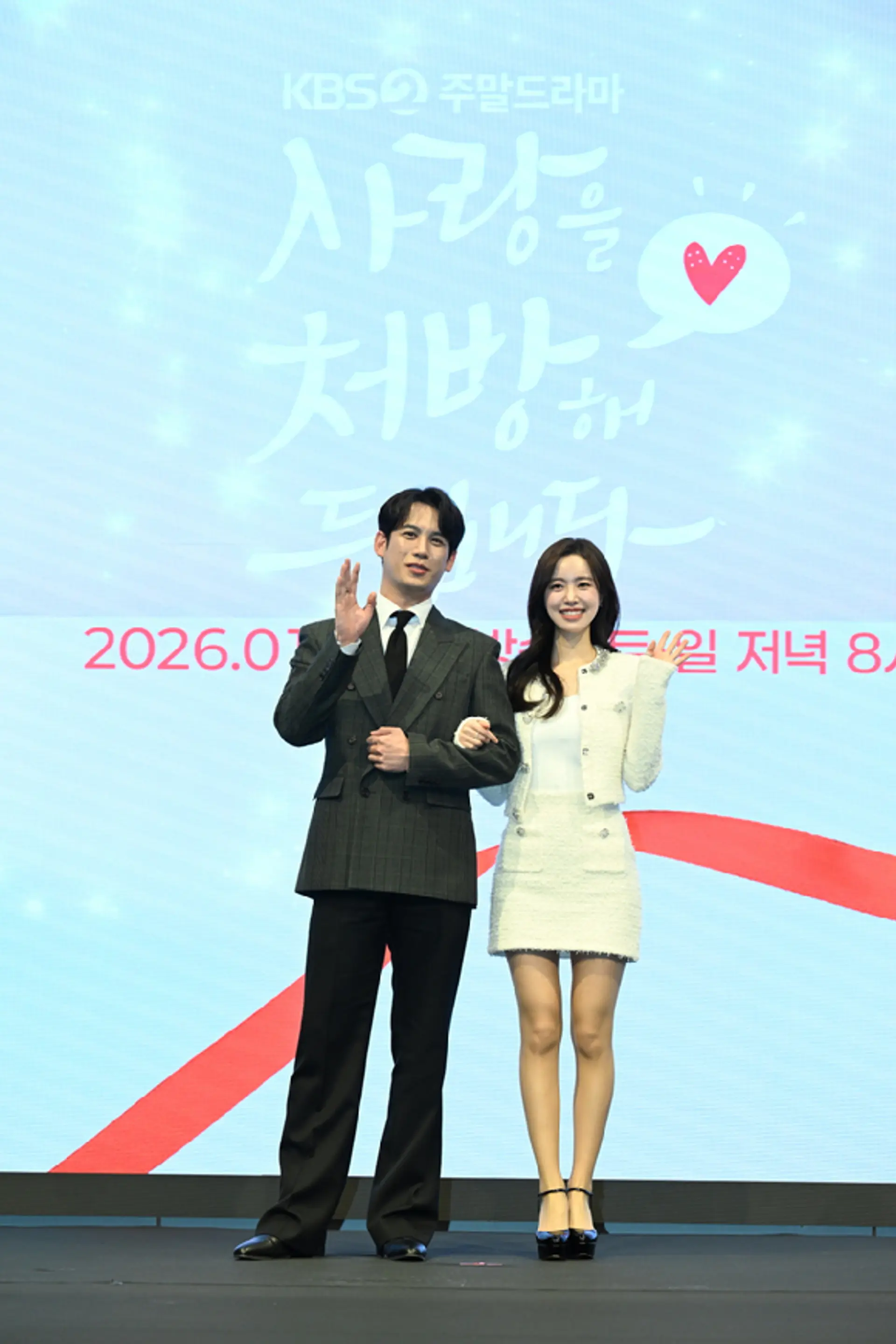 진세연·박기웅 14년만 재회...유호정·김승수 "벌써 세 번째"