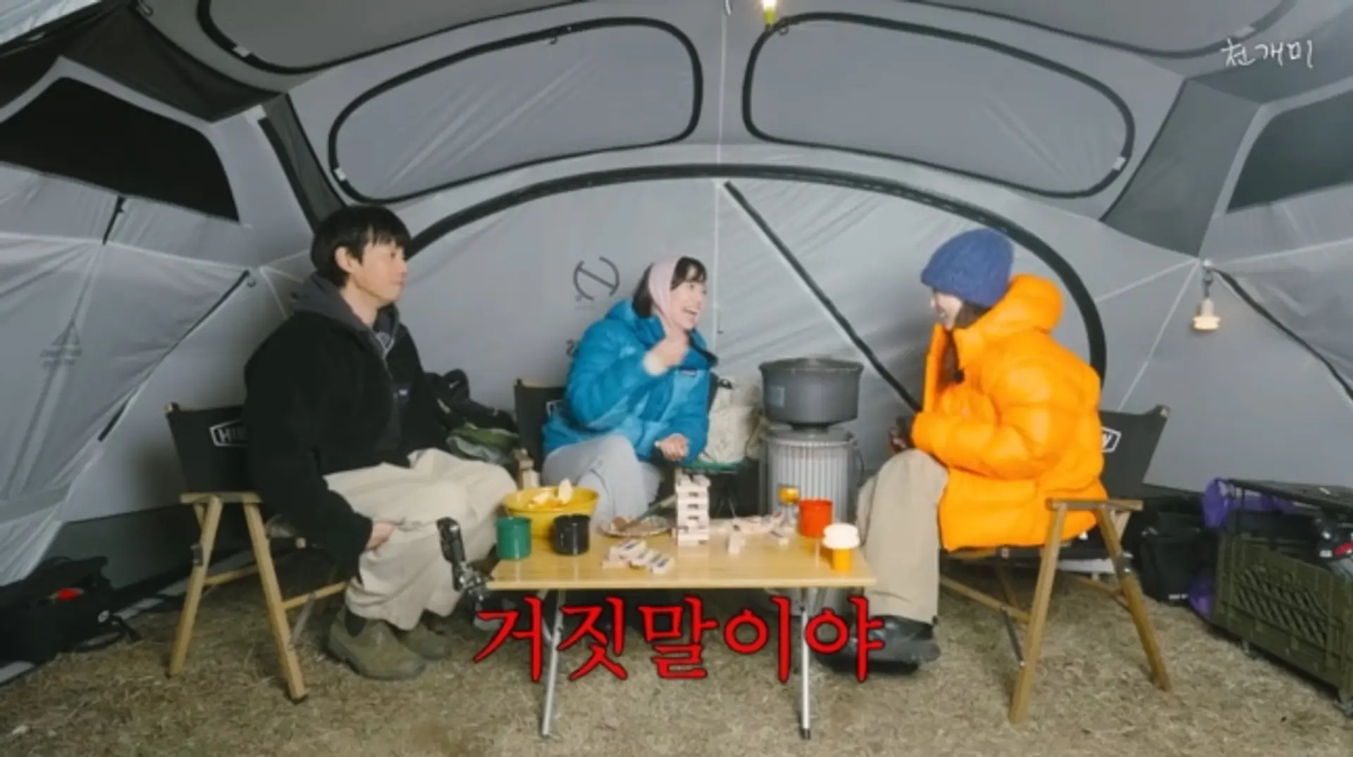 "도박해서 10억 따오면?" 전혜진, 이천희에 "당장 이혼" 선언