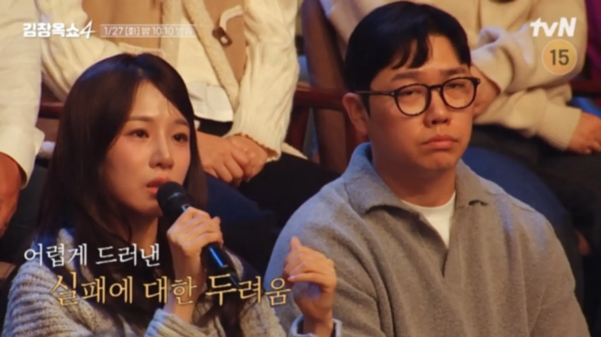 '나솔' 22기 경수 "전처 외도로 이혼"… 옥순 향한 '과한 친절'의 눈물