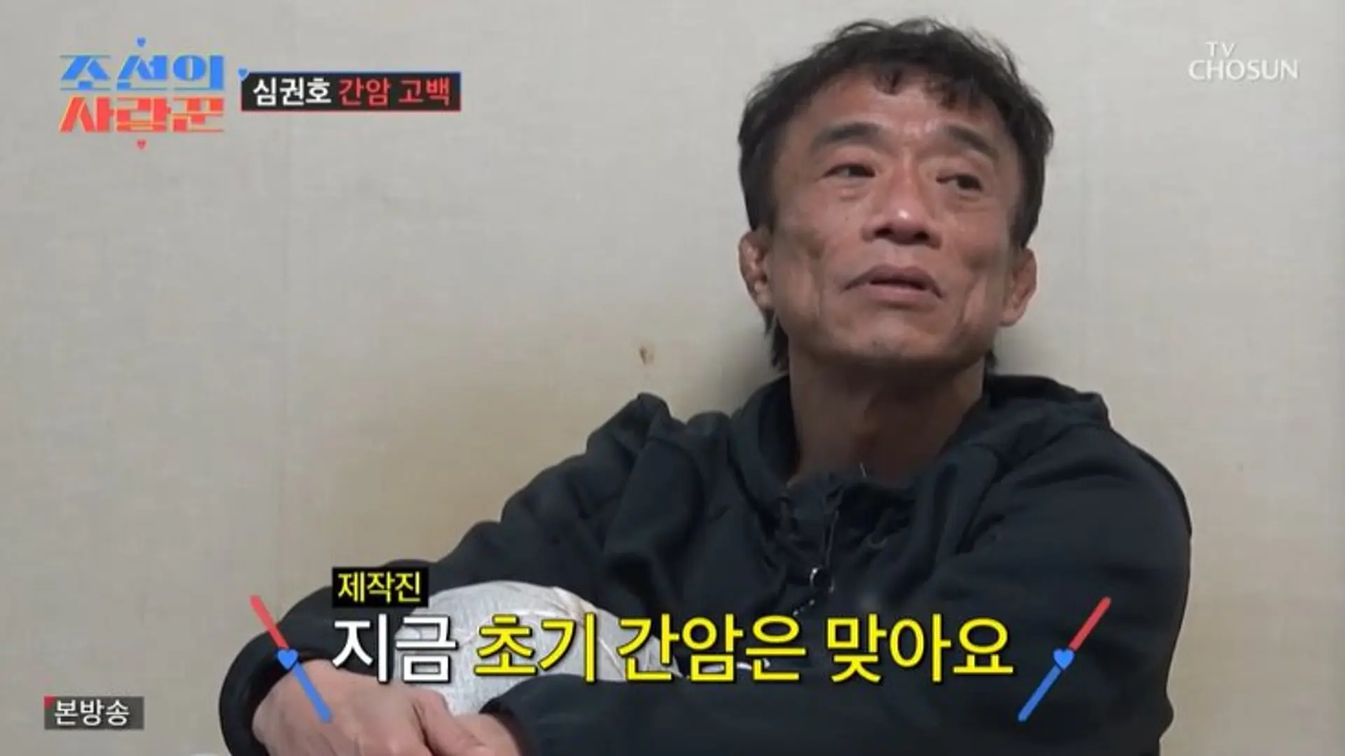 '연락 두절' 심권호, 알고보니 간암 초기… "수술 성공"