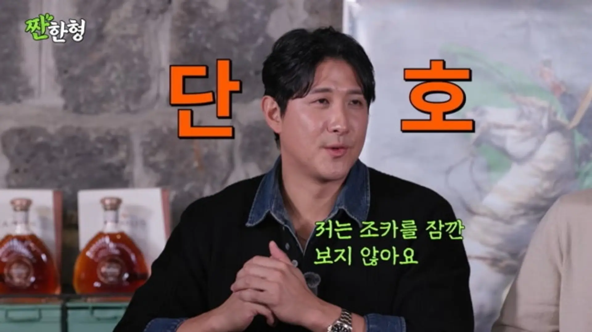 "재혼 다 끝났다"던 황재균, 2세 욕심은 찐…이상형 뭐길래?