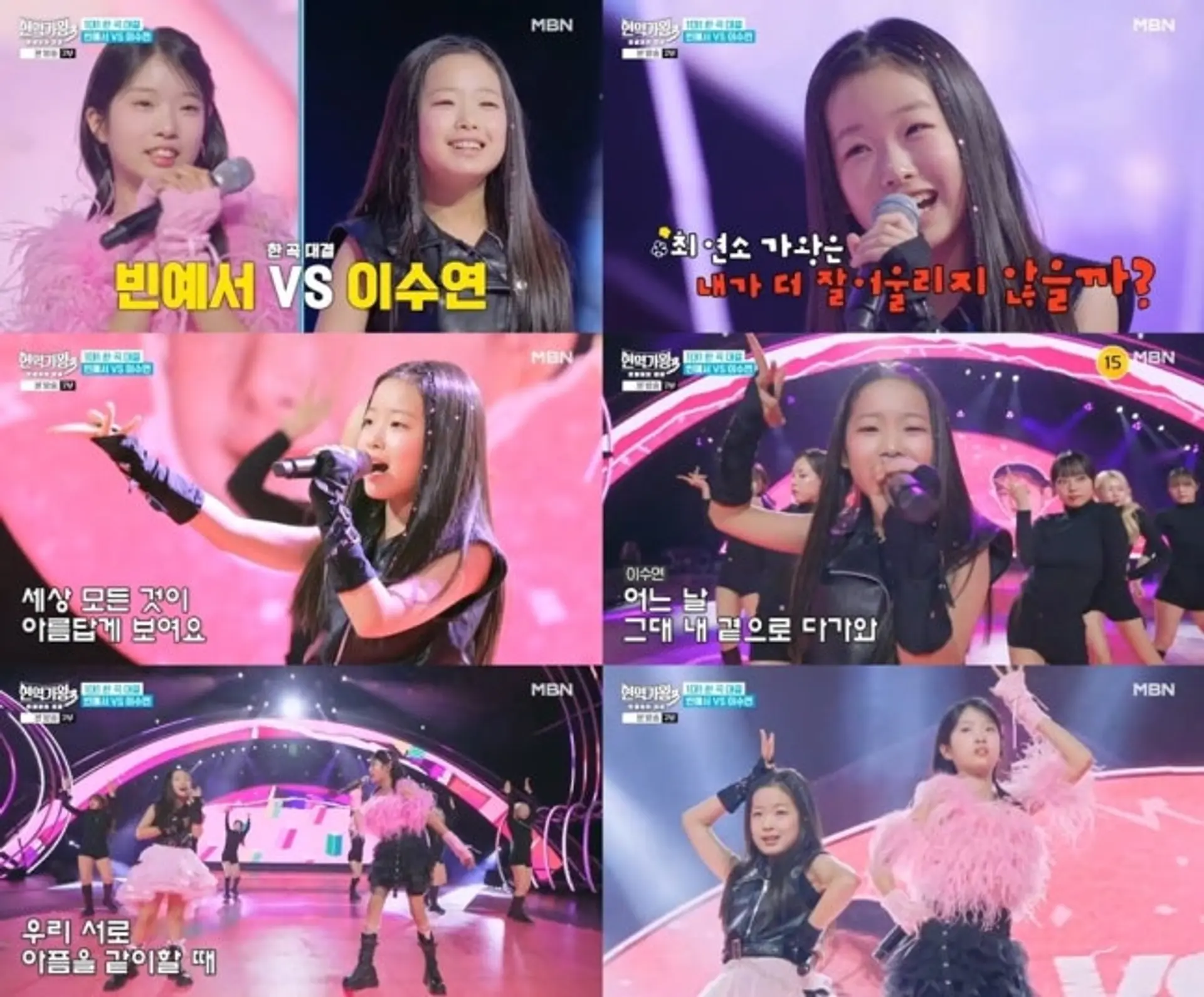 'Hyun-yeok Ga-wang 3' Lee Soo-yeon Mengalahkan Bin Ye-seo… 'Satu Nada Tinggi' yang Membuat Jung Soo-ra Berdiri