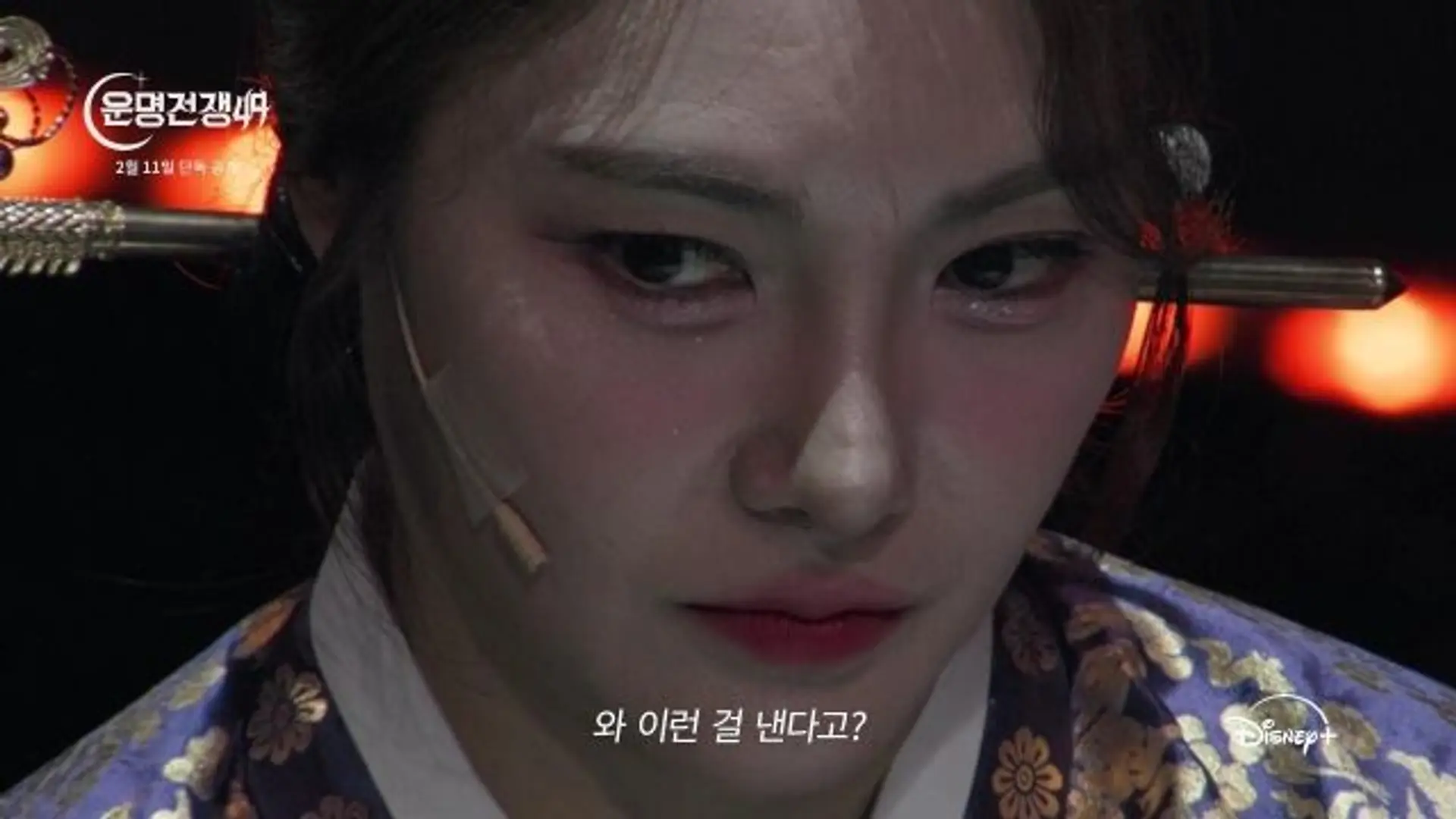 "진짜 벼락 맞은 자 누구?"…전현무·박나래 경악한 '운명전쟁49'