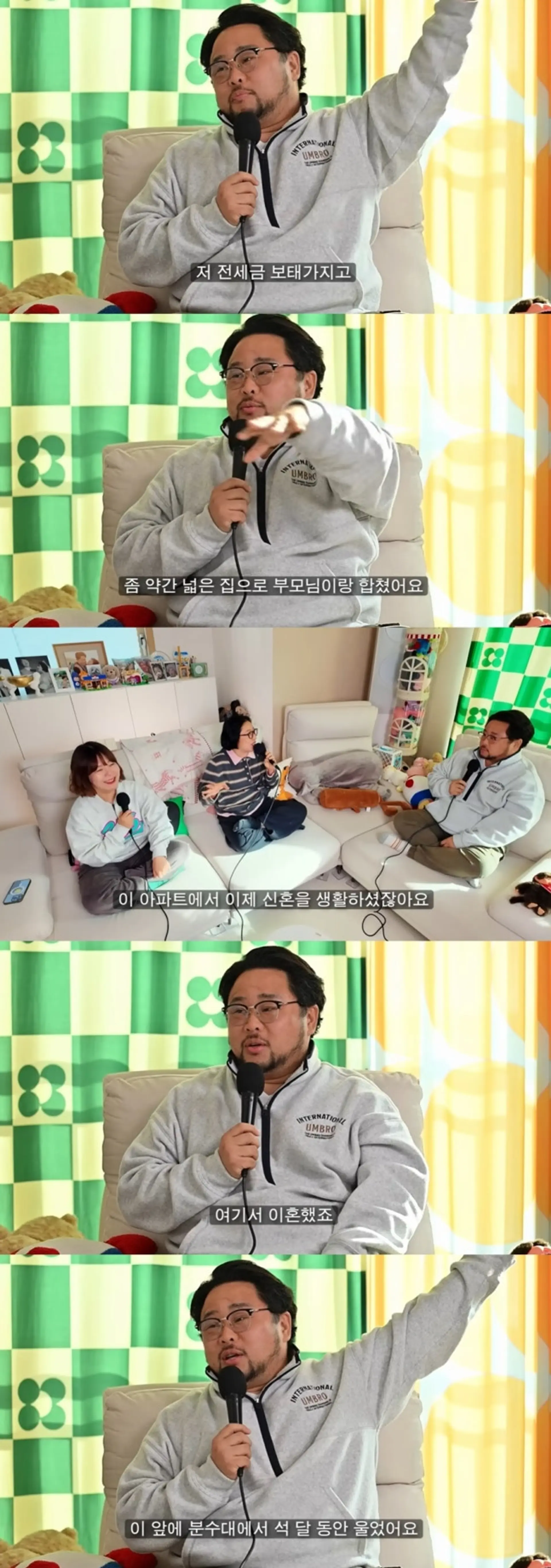 "이혼 8년" 송영길 "초6 아들, 엄마 생겼으면 좋겠다"