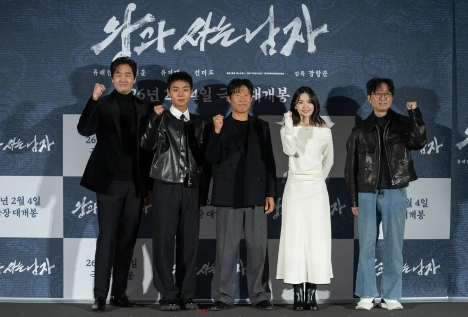 '왕과 사는 남자' 개봉 첫날 1위... 유해진·박지훈 연기 통했다