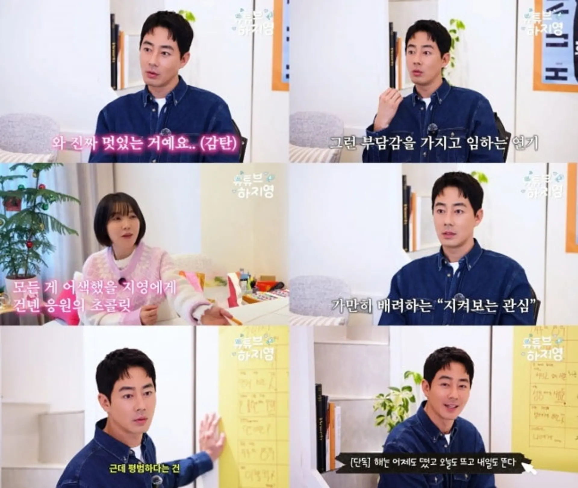 조인성 "연기는 생존, 삶 사라질까 두려웠다"… '휴민트' 앞둔 고백