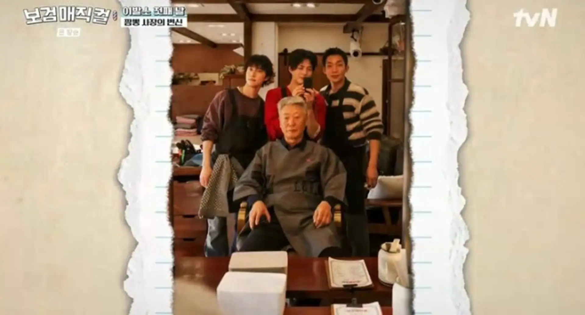 "피 나도 묵묵히"…박보검, 손님 위해 숨긴 부상 '뭉클'