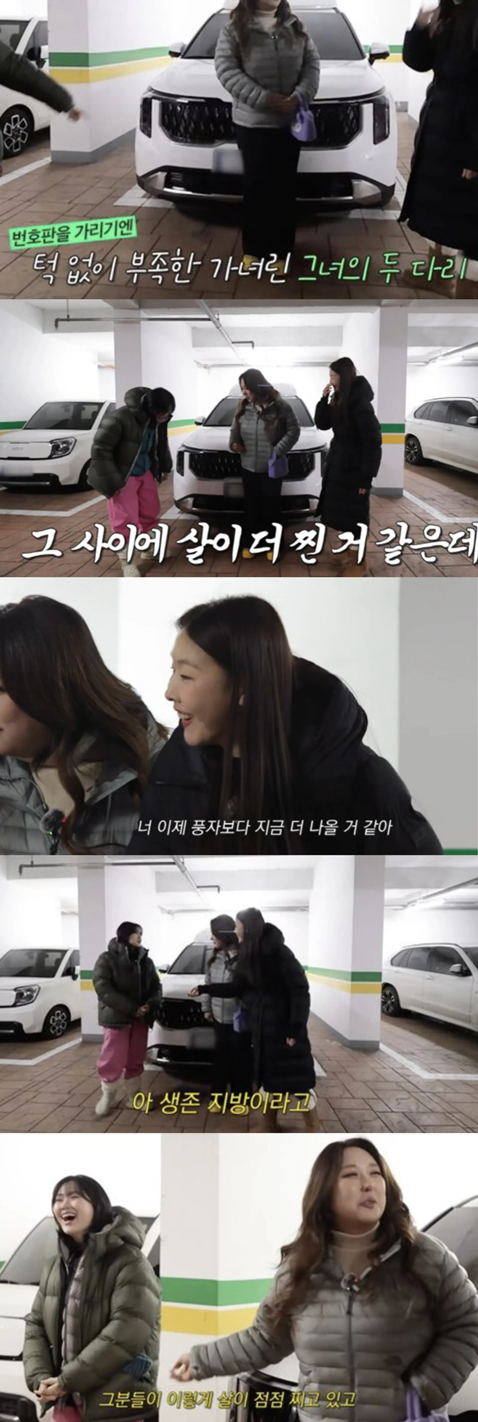 "번호판도 못 가려"… 풍자, 27kg 감량 후 확 달라진 실루엣