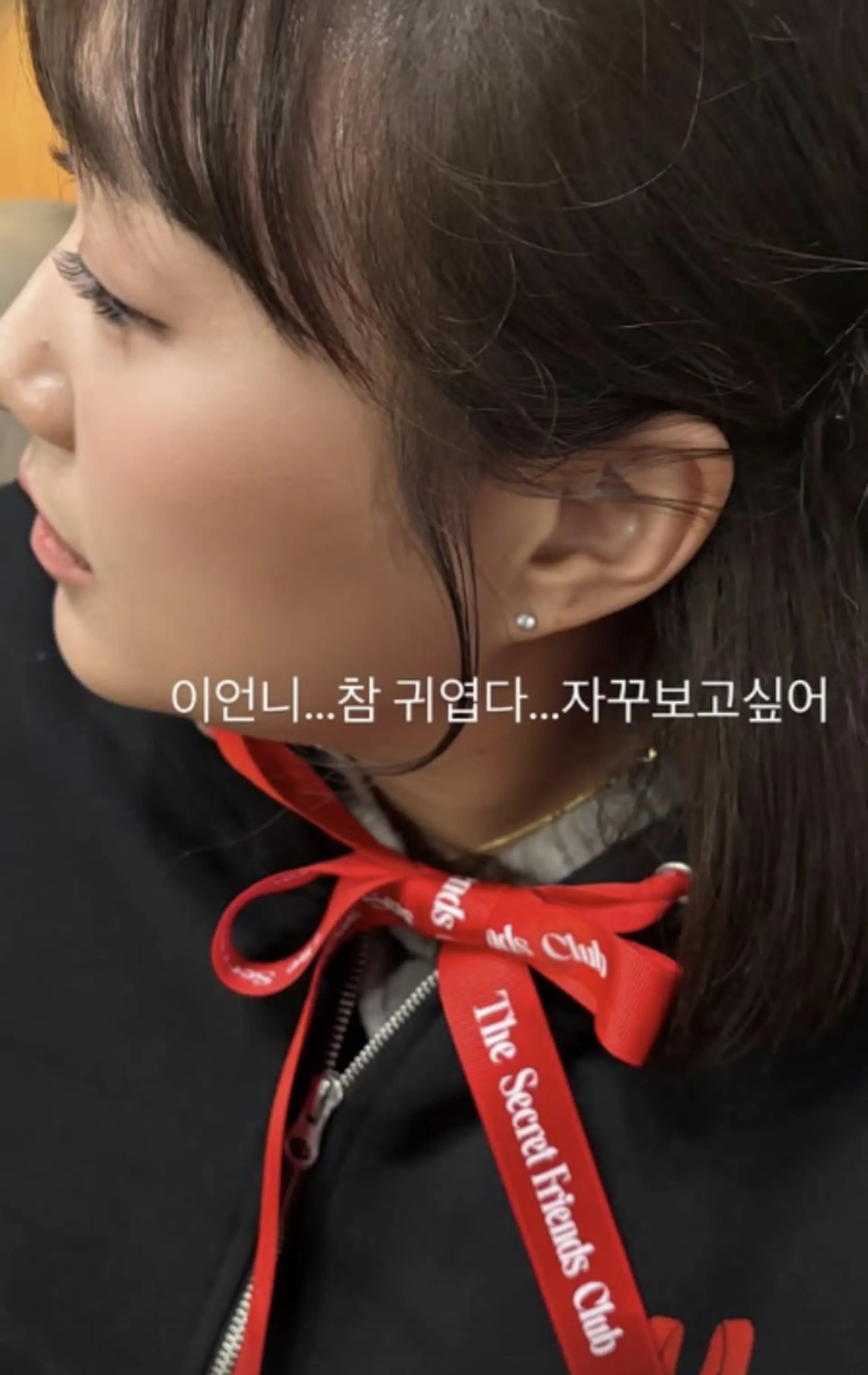 "이 언니 귀엽다" 제니, 이수지 향해 깜짝 고백… '의외의 케미'