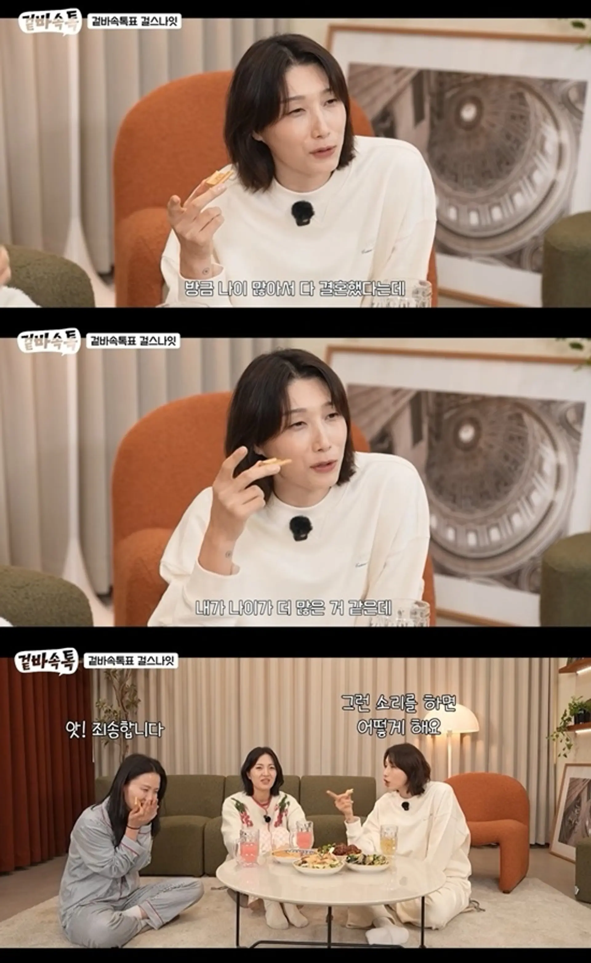 김연경 "사업 절대 안 해"… 코로나 악몽 딛고 '방송 욕심'