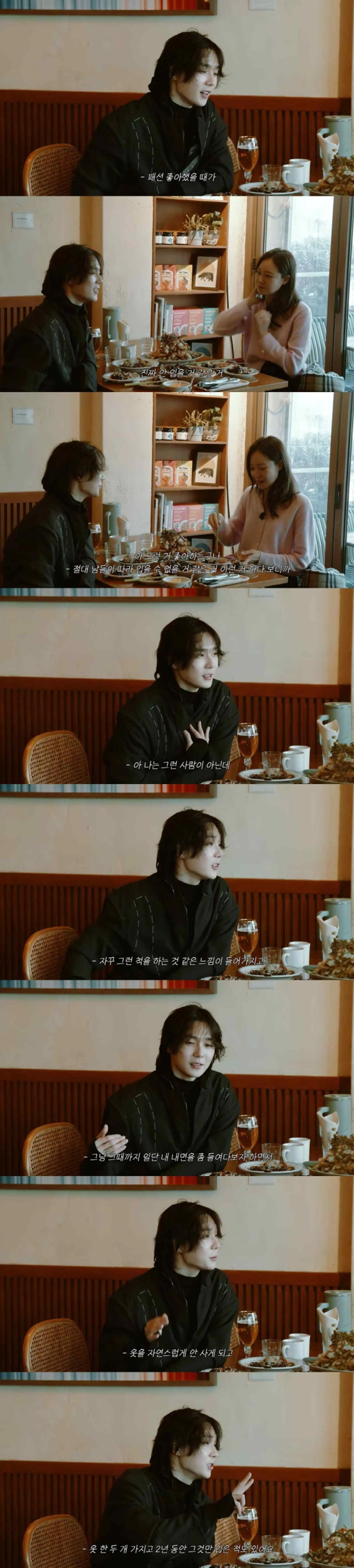 "옷 한 벌로 2년"… '패션광' 던, 화려함 내려놓은 진짜 이유