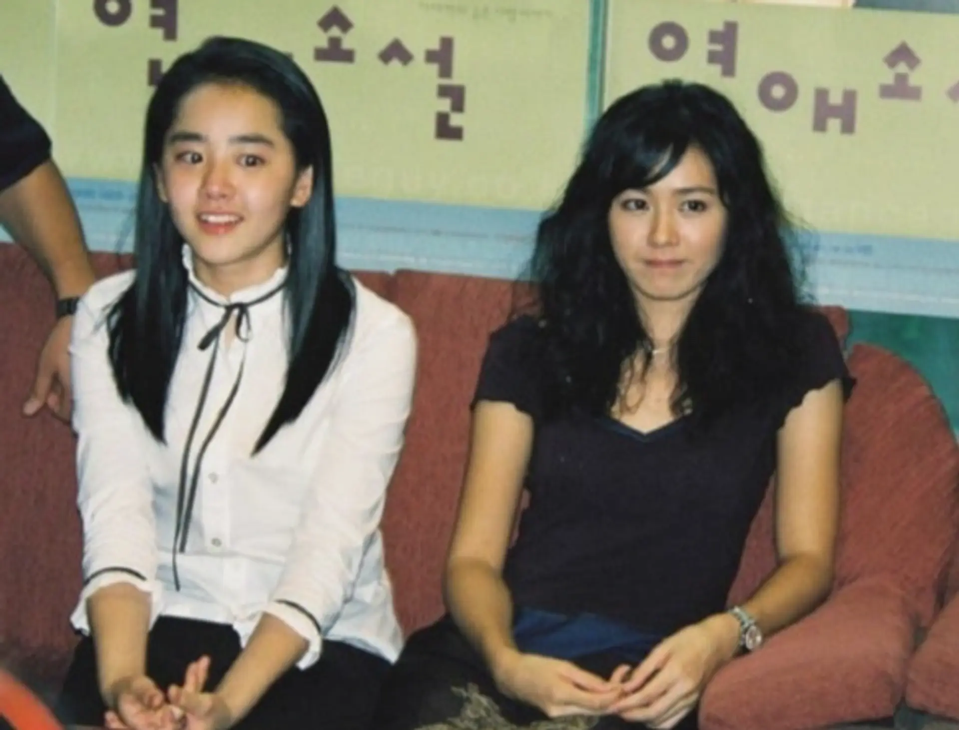 "전설의 투샷" 20세 손예진·14세 문근영, 24년 전 미모