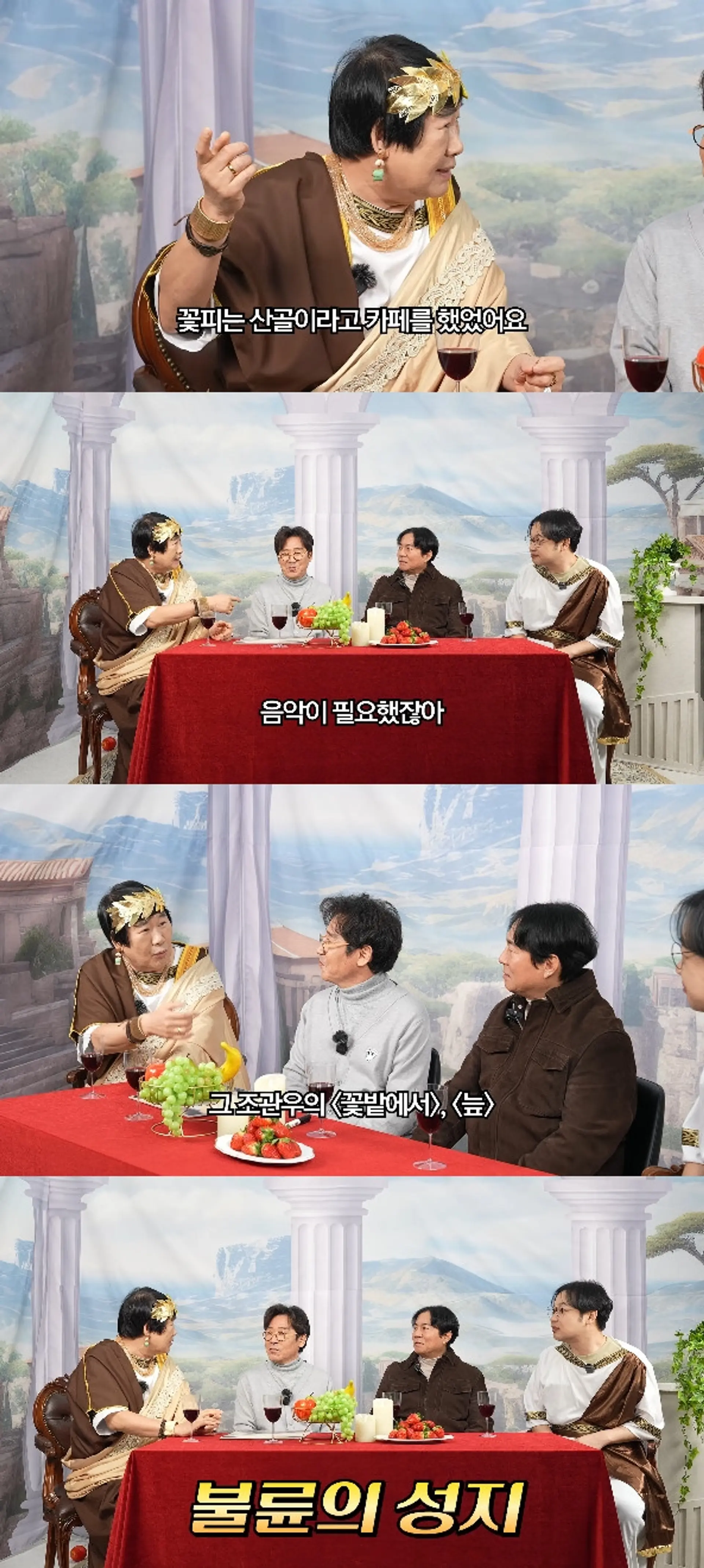 최양락 "운영하던 카페, 불륜 커플 성지였다" 충격 고백