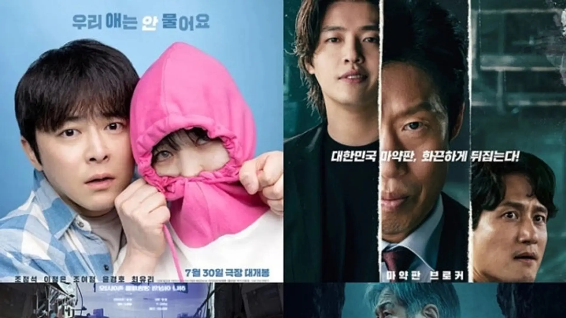 'Toàn trí độc giả'·'Phá mộ' hàng đầu phòng khách... Lịch chiếu phim đặc biệt Tết 2026 với dàn phim đỉnh cao