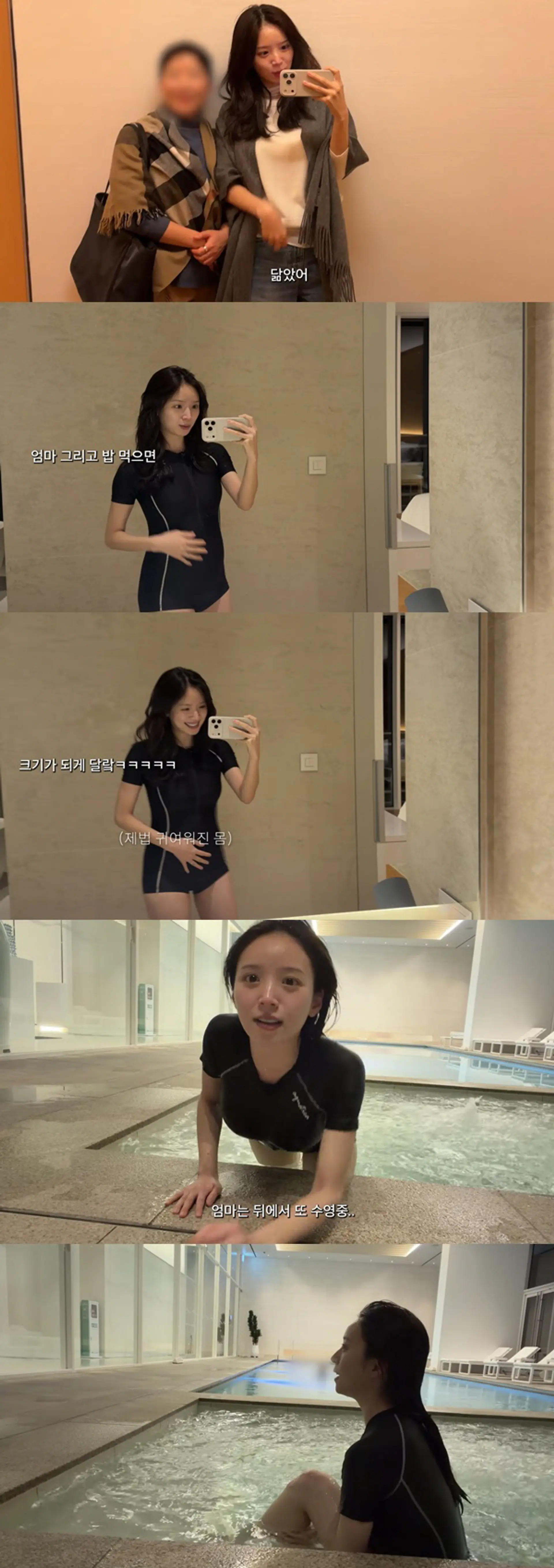 '하시4' 김지영, 수영복 입고 선명한 D라인… "49kg→56kg"