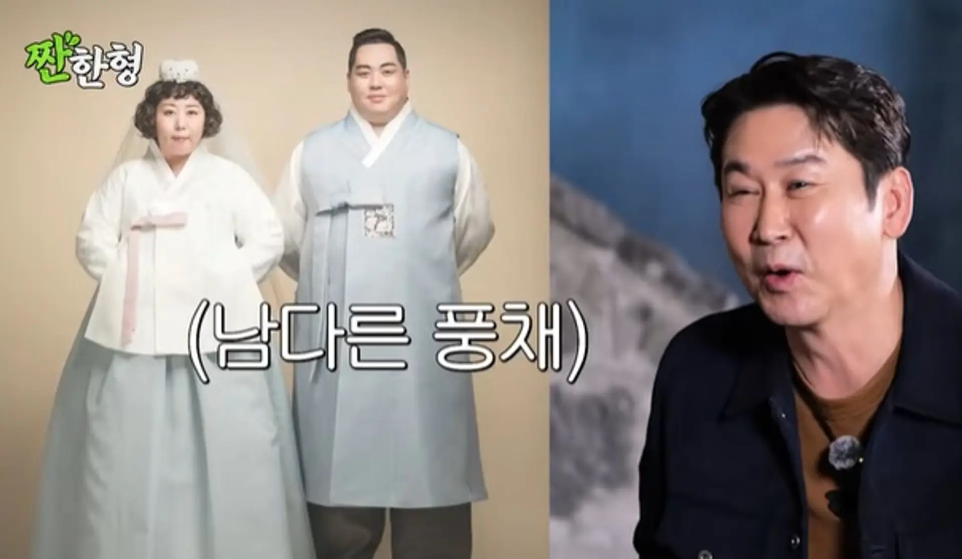 "유도선수 남편도 휘청"…이용진, 신기루 결혼식 비화 폭로 '초토화'