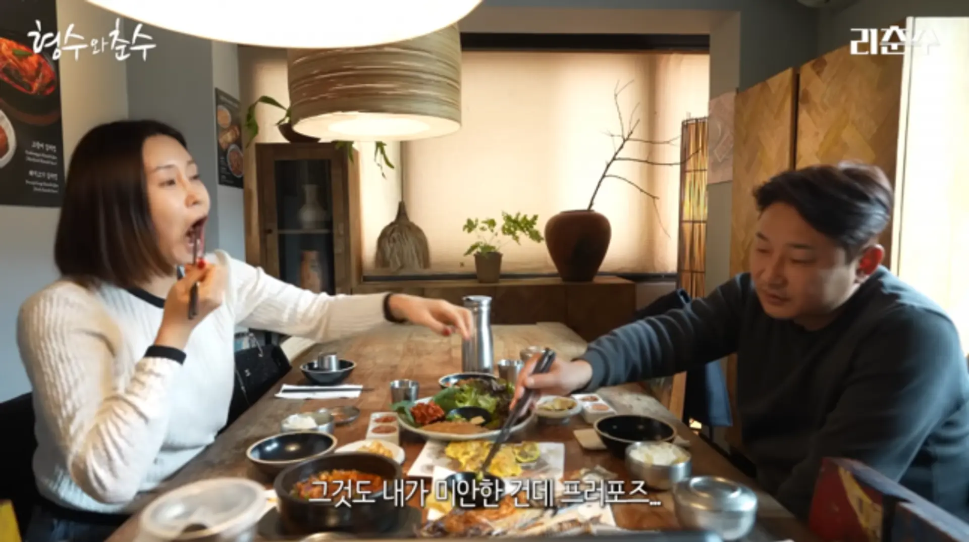 이천수 "프러포즈·신혼여행 못해 미안"…14년 만에 심하은에 전한 진심