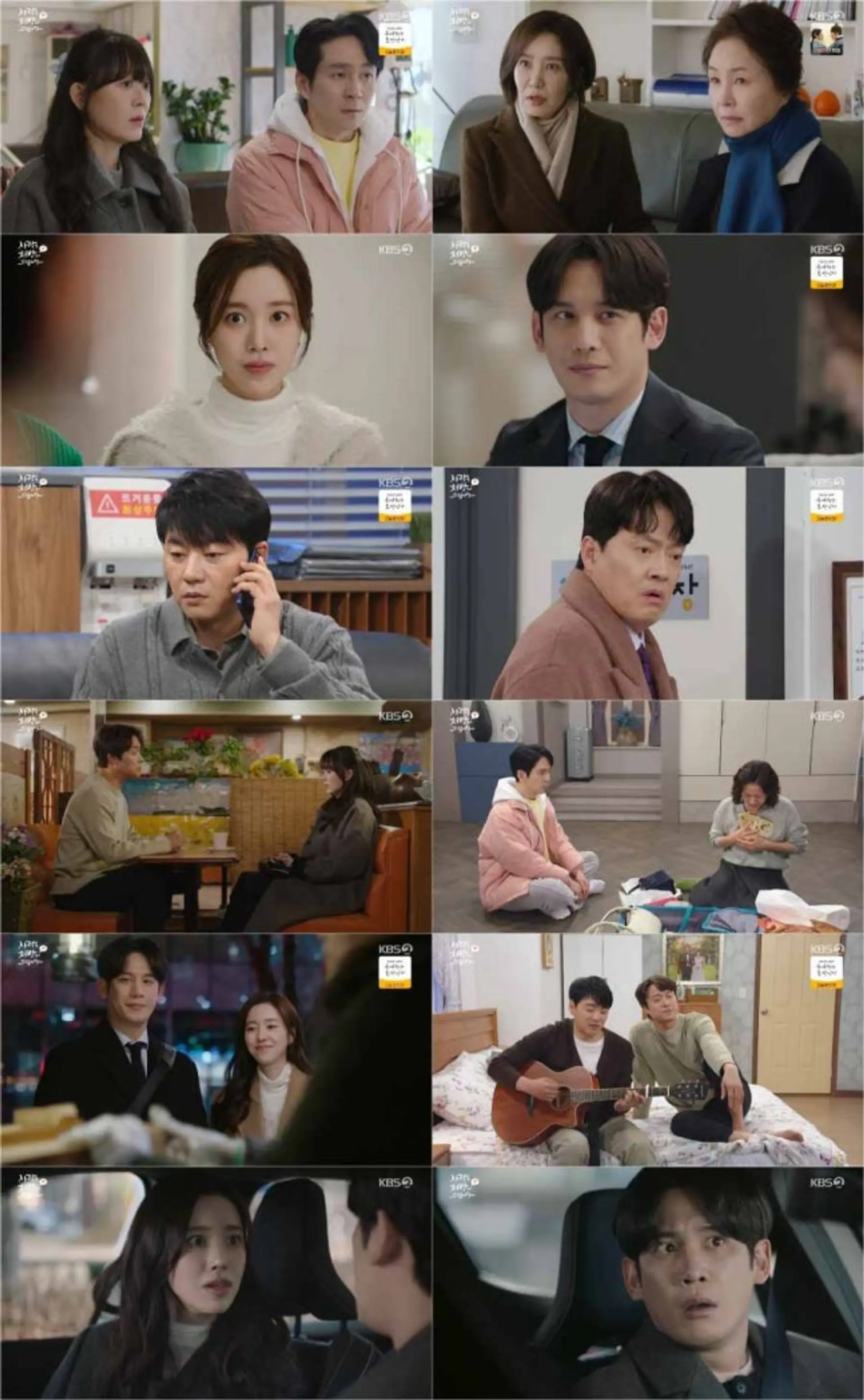 "소개팅 싫어" 박기웅, 진세연에 돌직구 고백… '사랑처방' 17.7% 1위