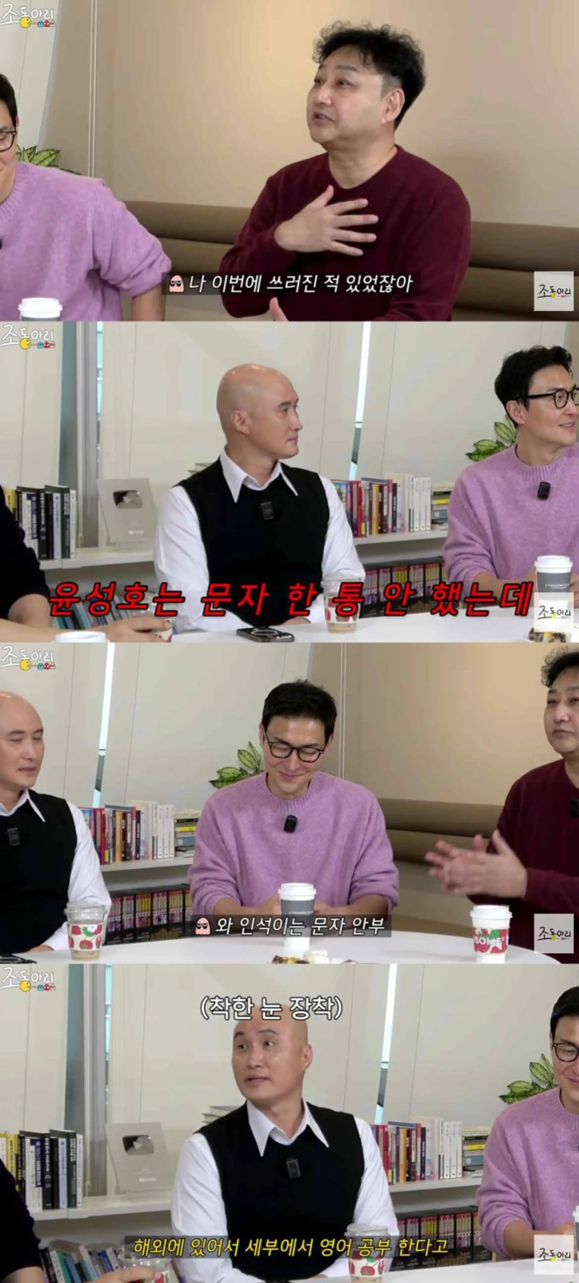 김수용 "심정지로 생사 오갈 때…윤성호 연락 없어 서운했다"