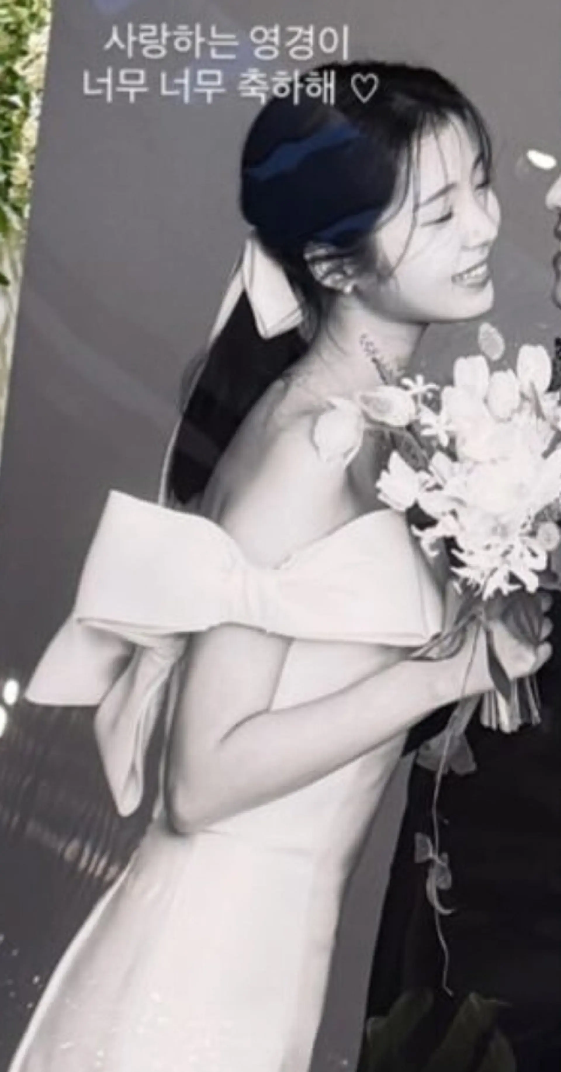 남창희 신부 윤영경, '무도 한강 아이유'였다… 환상의 웨딩 자태