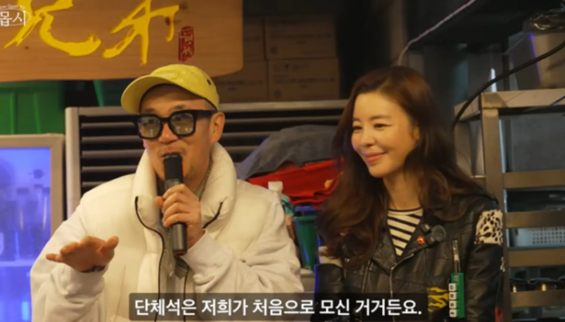 김규리 "이하늘 식당 영업정지? 명백한 거짓"…형사고소 예고