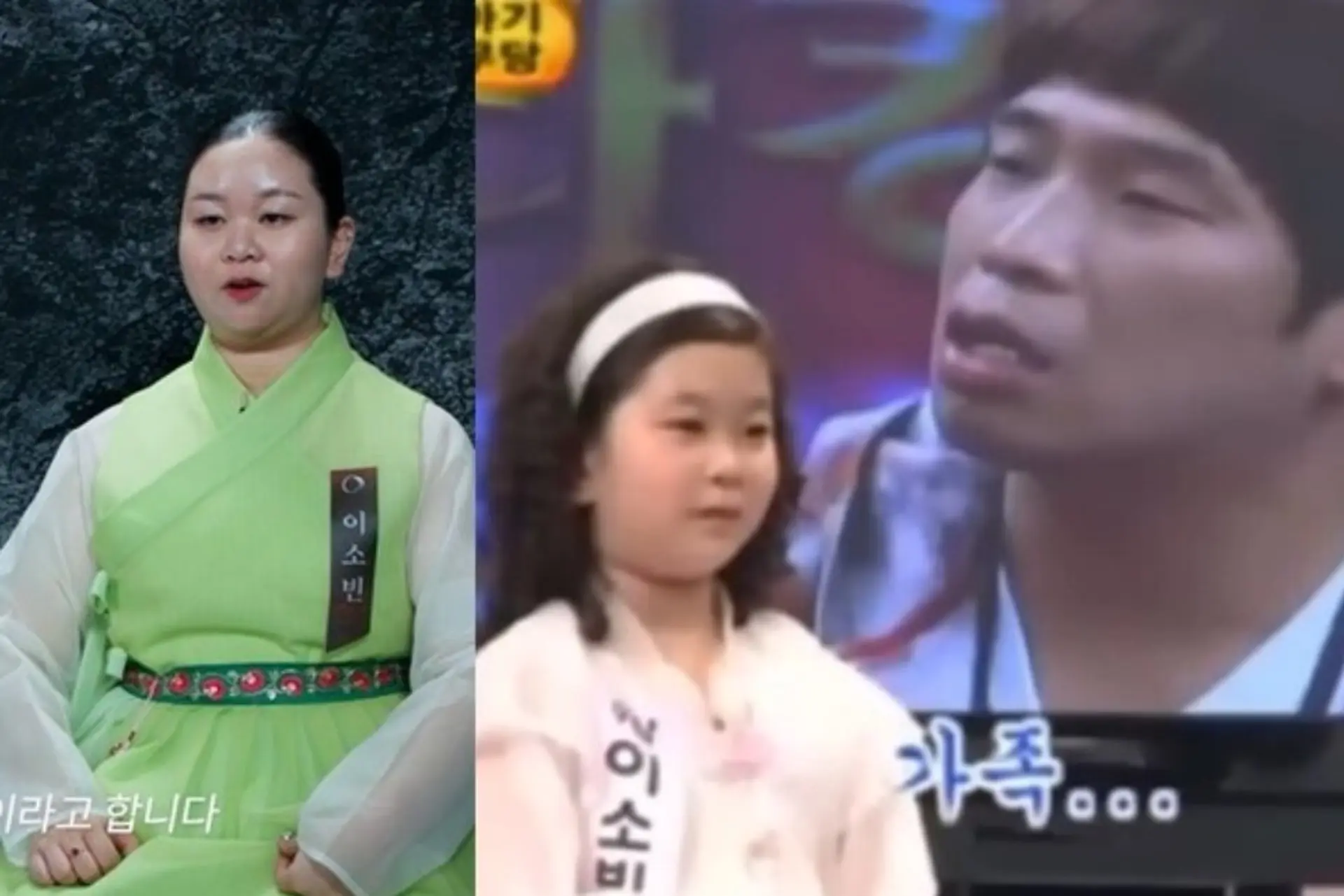 "MC몽 죽을죄" 예언 적중…이소빈, 2029년까지 예약 마감