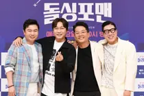'Dolsing Po Man' Ends After 4 Years and 5 Months... Final Episode to Air on the 23rd