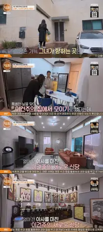 'Sundol' Lee Geon-joo Reveals 'New House' for a New Life as a Shaman... Proud of the Spacious and Comfortable Shrine