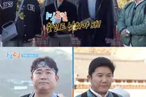 DinDin Tells Jo Se-ho, Who is Involved in 'Gangster Allegations': 