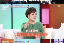 'Big Mama' Lee Hye-jung, 