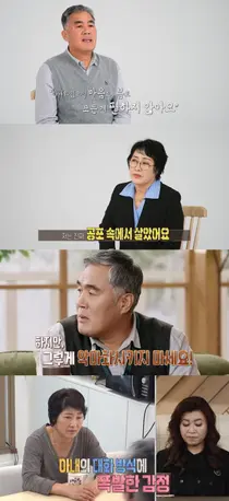 35 Years of Marriage 'Separate House Couples' Appear... Request for Emergency Help from Oh Eun-young After 15 Years of Living Apart and Cut Off Daily Conversations