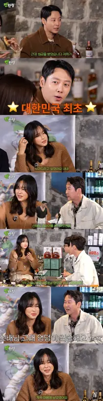 Lee Ha-nee Apologizes to Shin Dong-yeob for 'SNL' Butt Price from 8 Years Ago... 