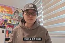 YouTuber Wonji, Despite Third Apology, Loses 40,000 Subscribers... Controversy Over '6-Pyeong Underground Office' Continues