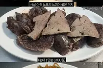 양치승, '바가지 논란' 광장시장 직접 방문... 