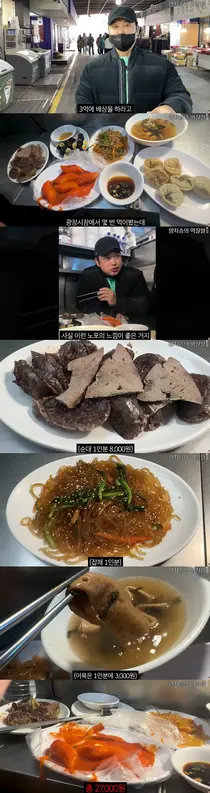 양치승, '바가지 논란' 광장시장 직접 방문... 
